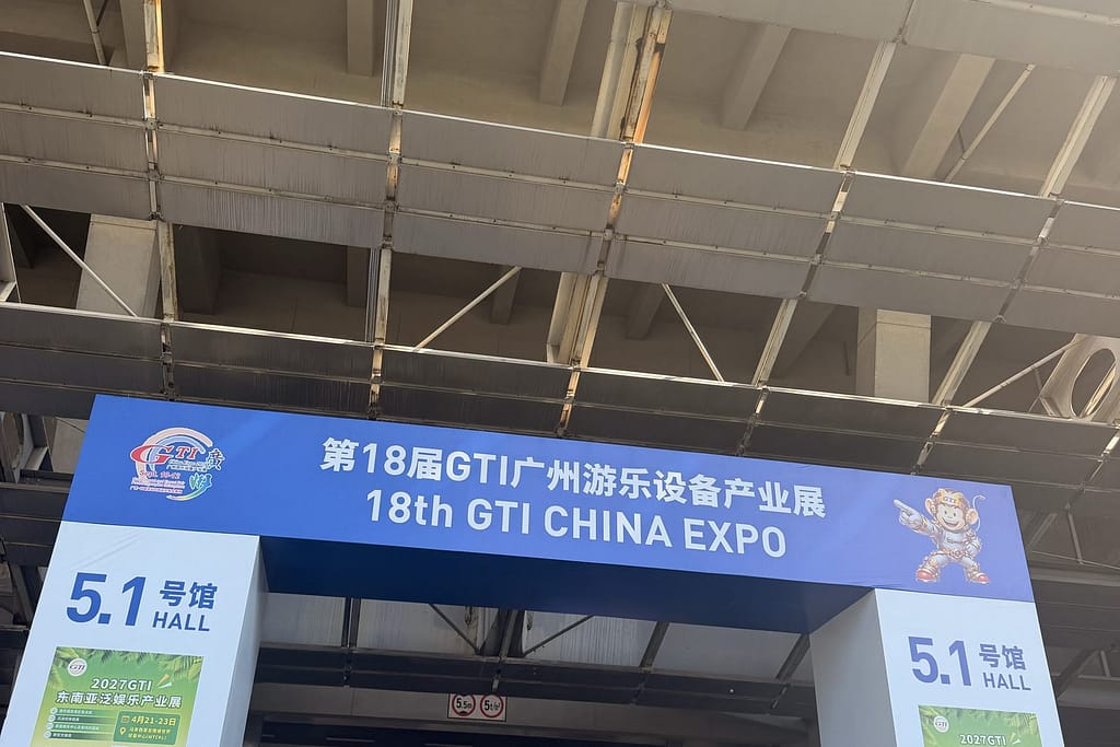 Επισκέπτες στην είσοδο του Hall 5.1 της 18ης GTI China Expo 2026 στην Guangzhou, κάτω από το πανό της έκθεσης