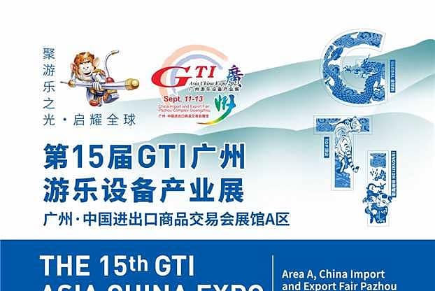 Κάρτα διαπίστευσης Overseas VIP Buyer για τη 15η GTI Asia China Expo 2023 στο Pazhou Complex της Guangzhou, με το προσωπικό όνομα κομμένο